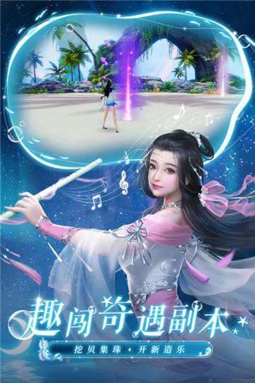 诛仙青云志周年庆版