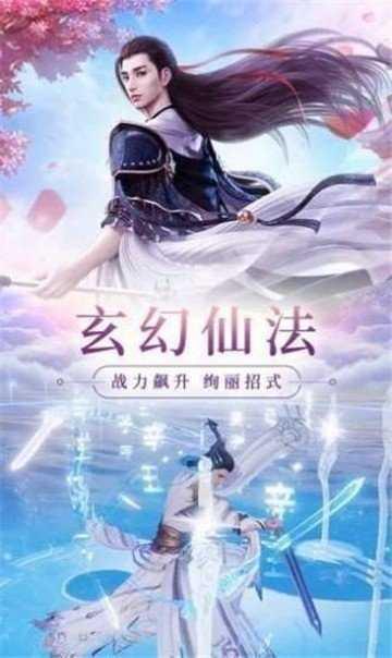 妖神战纪红包版