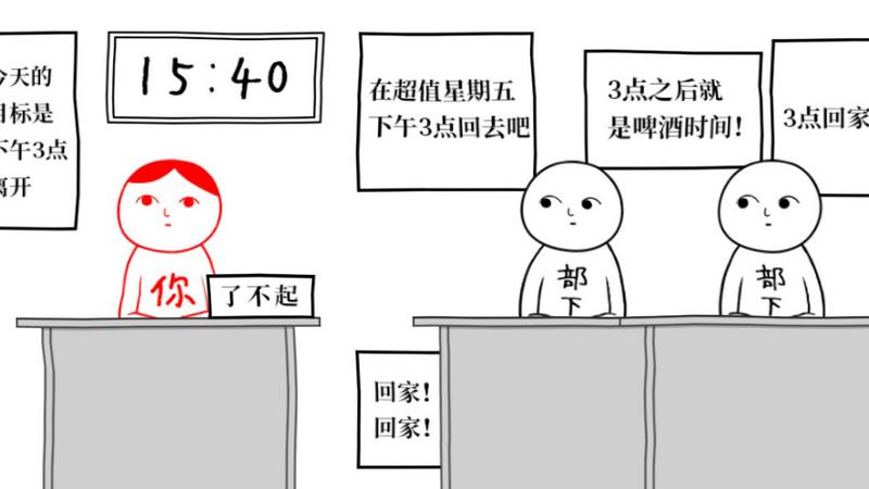 大家一起察言观色手机版