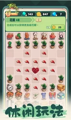 四季合合免广告版