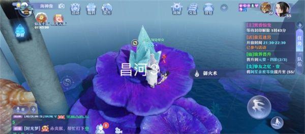 梦幻新诛仙昌合城探灵任务攻略大全 昌合城探灵任务位置汇总图片3
