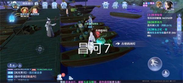 梦幻新诛仙昌合城探灵任务攻略大全 昌合城探灵任务位置汇总图片7