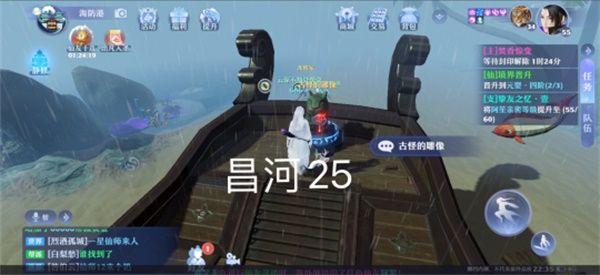 梦幻新诛仙昌合城探灵任务攻略大全 昌合城探灵任务位置汇总图片25