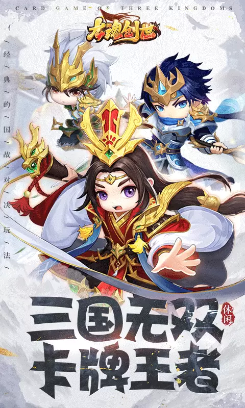 龙魂创世最新版