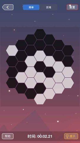 最强大脑提笔乾坤游戏