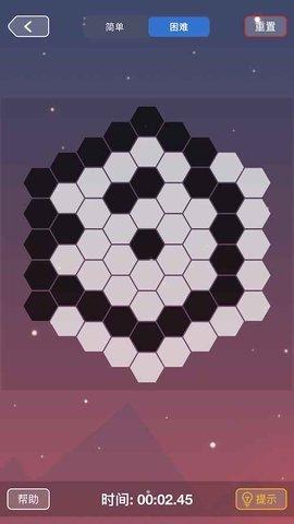 最强大脑提笔乾坤游戏