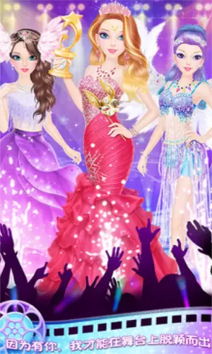 蒂娜的明星日记