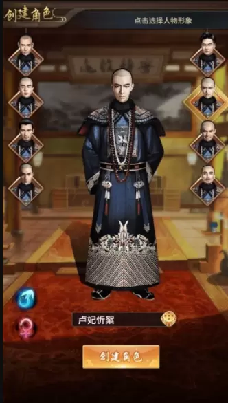 权霸天下手游客户端