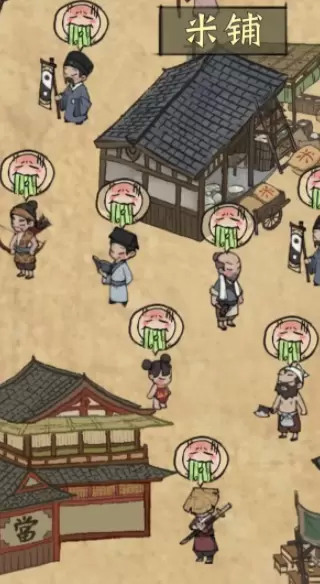 宋朝打工人游戏破解版