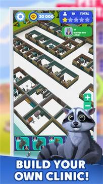 宠物医院破解版