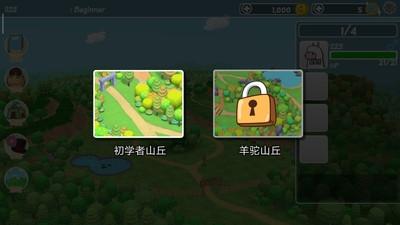 羊驼世界破解中文版