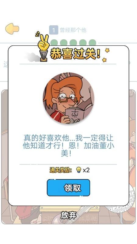 这就是男人吧