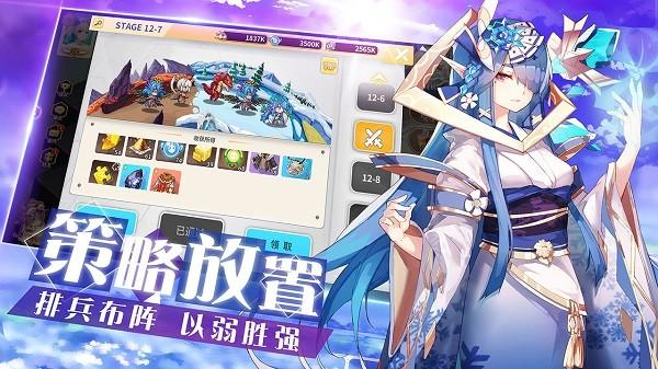 出发吧妖怪免费版