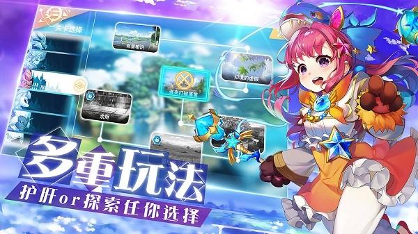 出发吧妖怪免费版