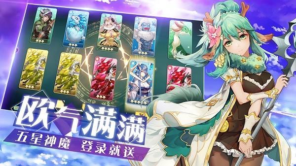 出发吧妖怪手游