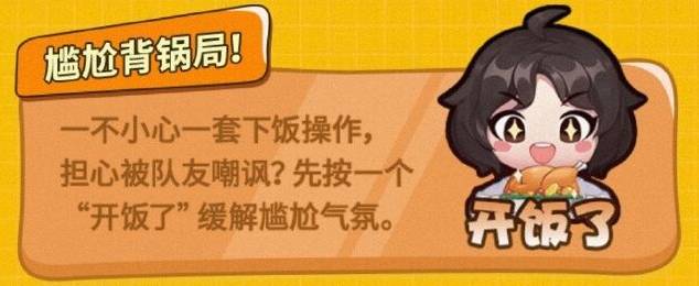 王者荣耀张大仙浪一下表情包口令码分享：张大仙浪一下表情包口令码获取方式一览图片4