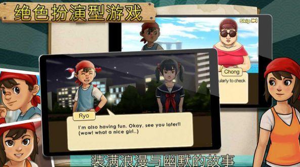 我的意大利面店汉化版