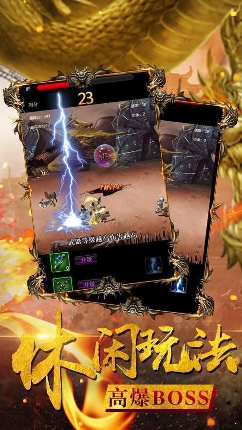 复古冰雪微变传奇