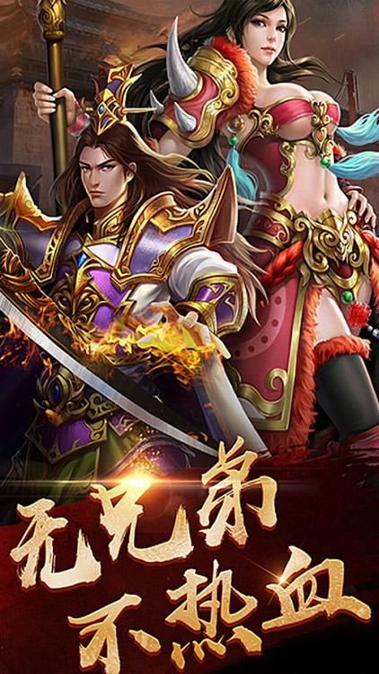 命运之刃无限金币版