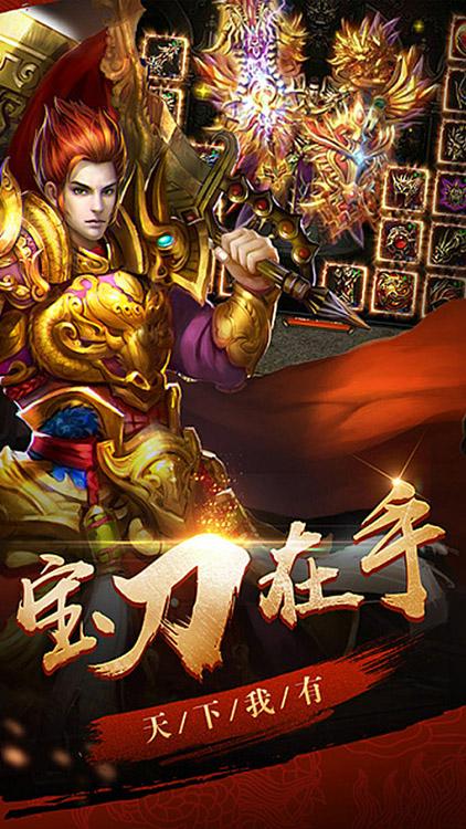 命运之刃无限金币版