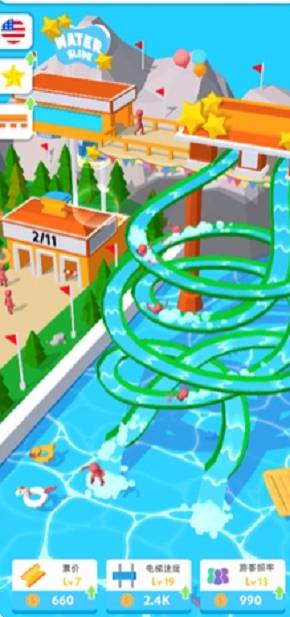 魔力滑水转圈圈