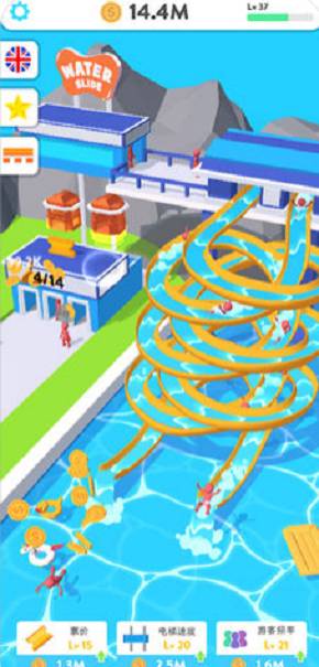 魔力滑水转圈圈