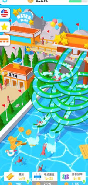 魔力滑水转圈圈