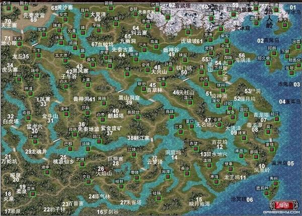 三国群英传8中文版