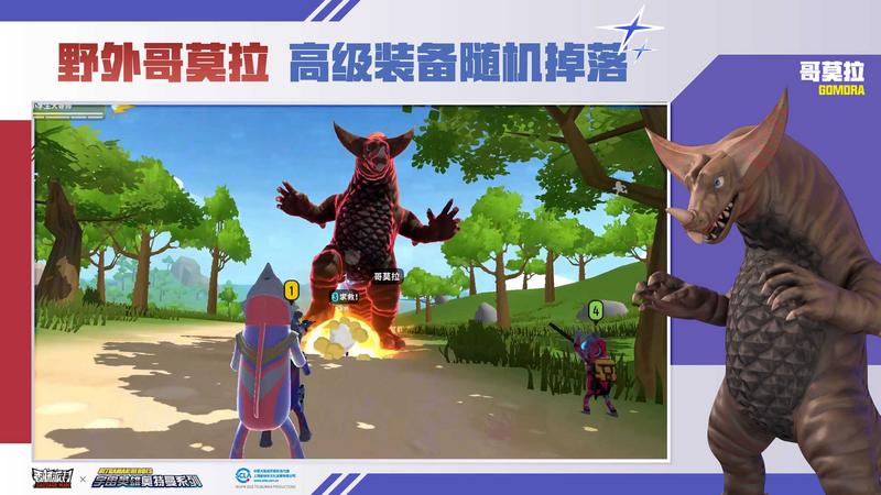 香肠派对奥特曼联动