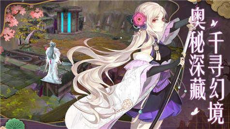千寻神隐手机版