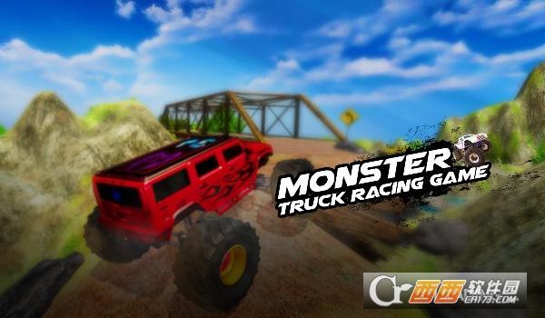 怪物赛车游戏