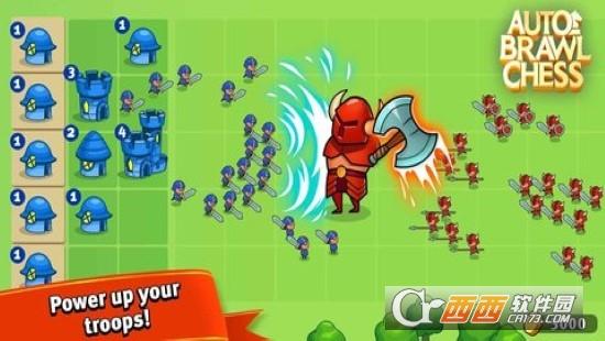 自动斗殴大逃杀