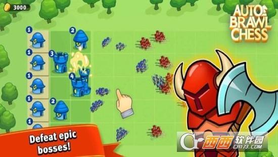 自动斗殴大逃杀