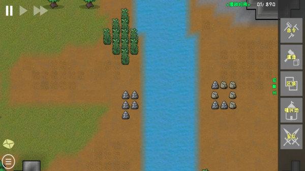 殖民地建筑模拟器