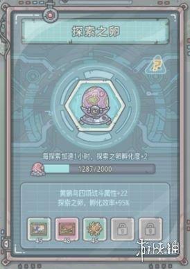 最强蜗牛被囚禁的蜗牛钥匙位置介绍