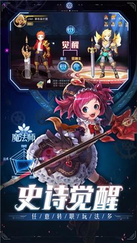 勇士回归变态版福利版