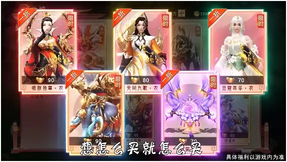 大唐山河令游戏