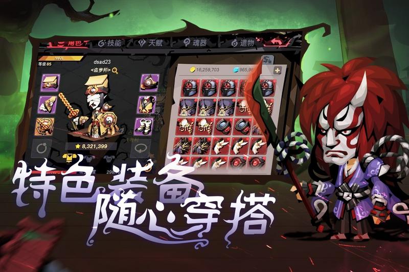 贪婪洞窟2破解版