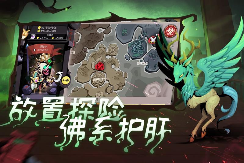 贪婪洞窟2破解版