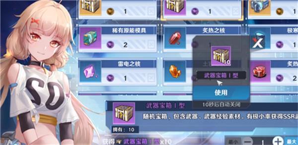 幻塔手游氪金程度一览