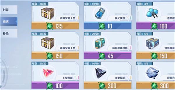 幻塔手游氪金程度一览