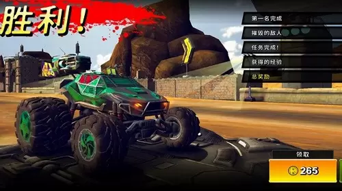 火箭赛车竞技场免费版