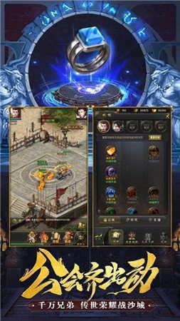 玛法传奇金币合击