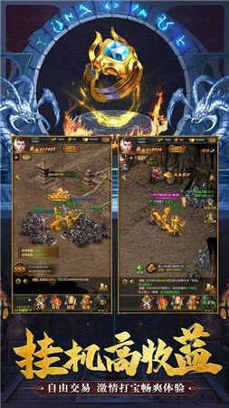 玛法传奇金币合击