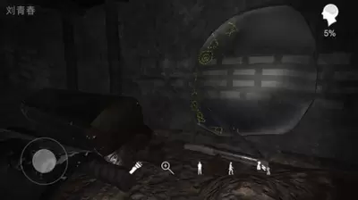 孙美琪疑案阴阳