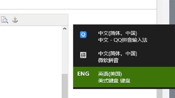 永劫无间怎么改按键？