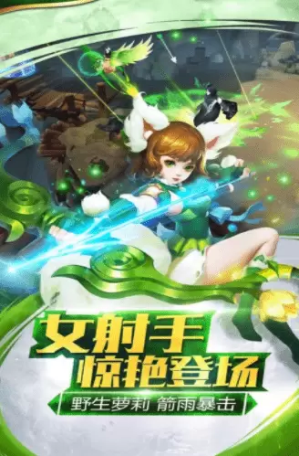 齐天之途免费版