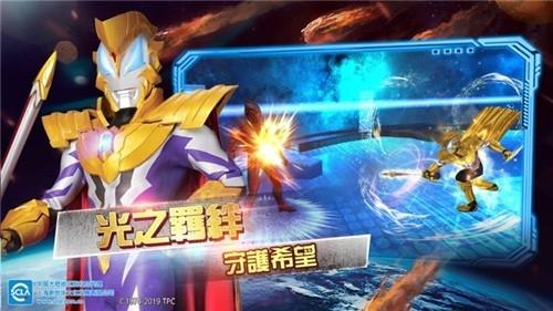 超银河奥特曼安卓版