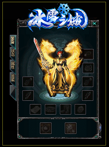 冰雪之城传奇bt破解版