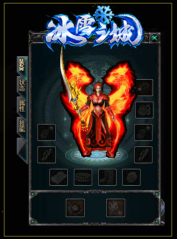 冰雪之城传奇bt破解版